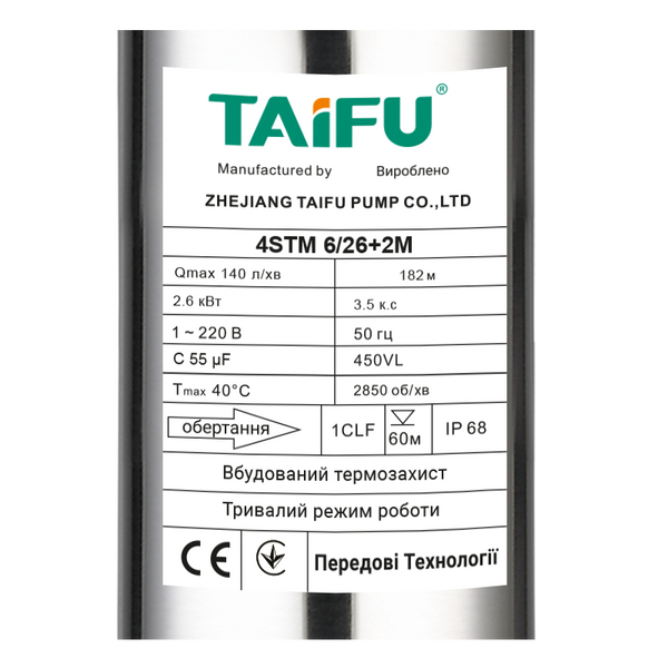 Насос свердловиннй відцентровий + пульт Taifu 4STM 6/26+2M Н=182м, Q=8,4м3, P=2600 Вт, каб.2м, 1,25" (TF3398) TF3398 фото